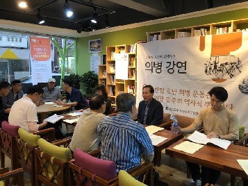의병1차. 한말 호남의병 운동은 의향 광주의 역사적 뿌리이다.