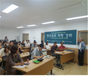 황지우 시인 미학 강연회
