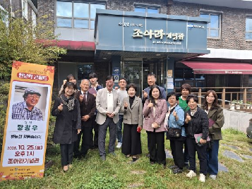 동고송 인문특강 ‘하늘의 왕빵 이야기’