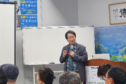 동고송 이사 배석철 교수 인문특강