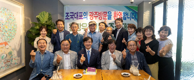 황광우 작가 산책길 -   ’괴물‘에 의한 옥살이