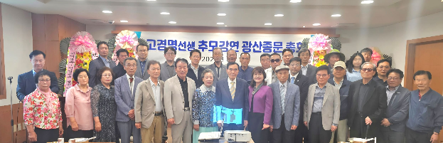 동고송 인문특강-제봉 고경명 시문학