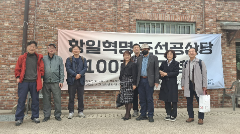 황광우&nbsp;작가의&nbsp;산책길&nbsp;-&nbsp;“조선공산당은&nbsp;항일혁명의&nbsp;기관차였다”