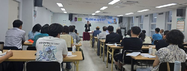 오월과&nbsp;역사가&nbsp;함께하는&nbsp;’울산토론회‘&nbsp;개최