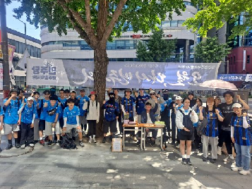 의향활동-오월&nbsp;항쟁&nbsp;46주년&nbsp;기념&nbsp;’동고송&nbsp;주먹책‘&nbsp;나눔행사