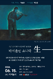 동고송 회원-한희원 미술관 관람