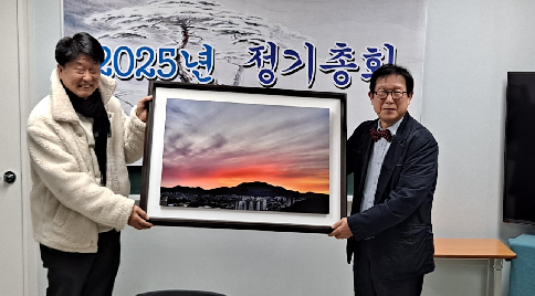 김옥열 이사 사진작품 기증