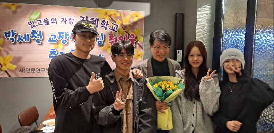 지혜학교 축하연