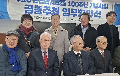 항일혁명가-의향활동