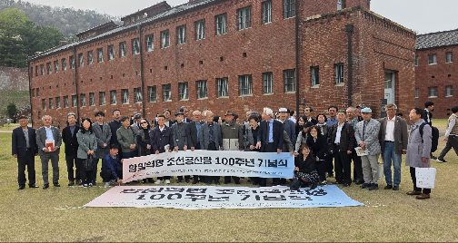 조선공산당100주년기념식에 참석(2025.4.17)