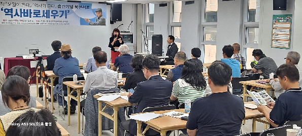 오월과 역사 토크-울산토론회