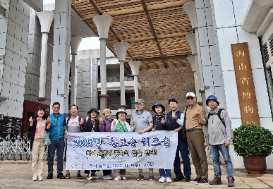 2025년&nbsp;동고송&nbsp;회원&nbsp;워크숍