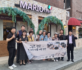 동고송&nbsp;고전문학반&nbsp;야외수업