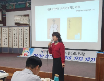 인문특강&nbsp;’구소수간을&nbsp;읽다‘&nbsp;’제봉&nbsp;고경명의&nbsp;시문학‘