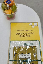 광산구&nbsp;자서전&nbsp;시민작가&nbsp;모임&nbsp;결성