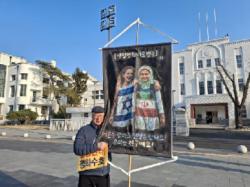 어른들&nbsp;맘대로&nbsp;전쟁은&nbsp;안돼요!