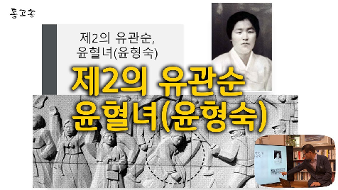 남도의 항일 독립 운동